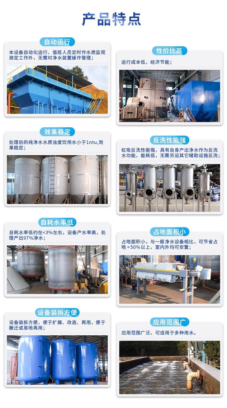 青山湖科技赋能未来：一体化污水处理设备开启生活废水治理新纪元