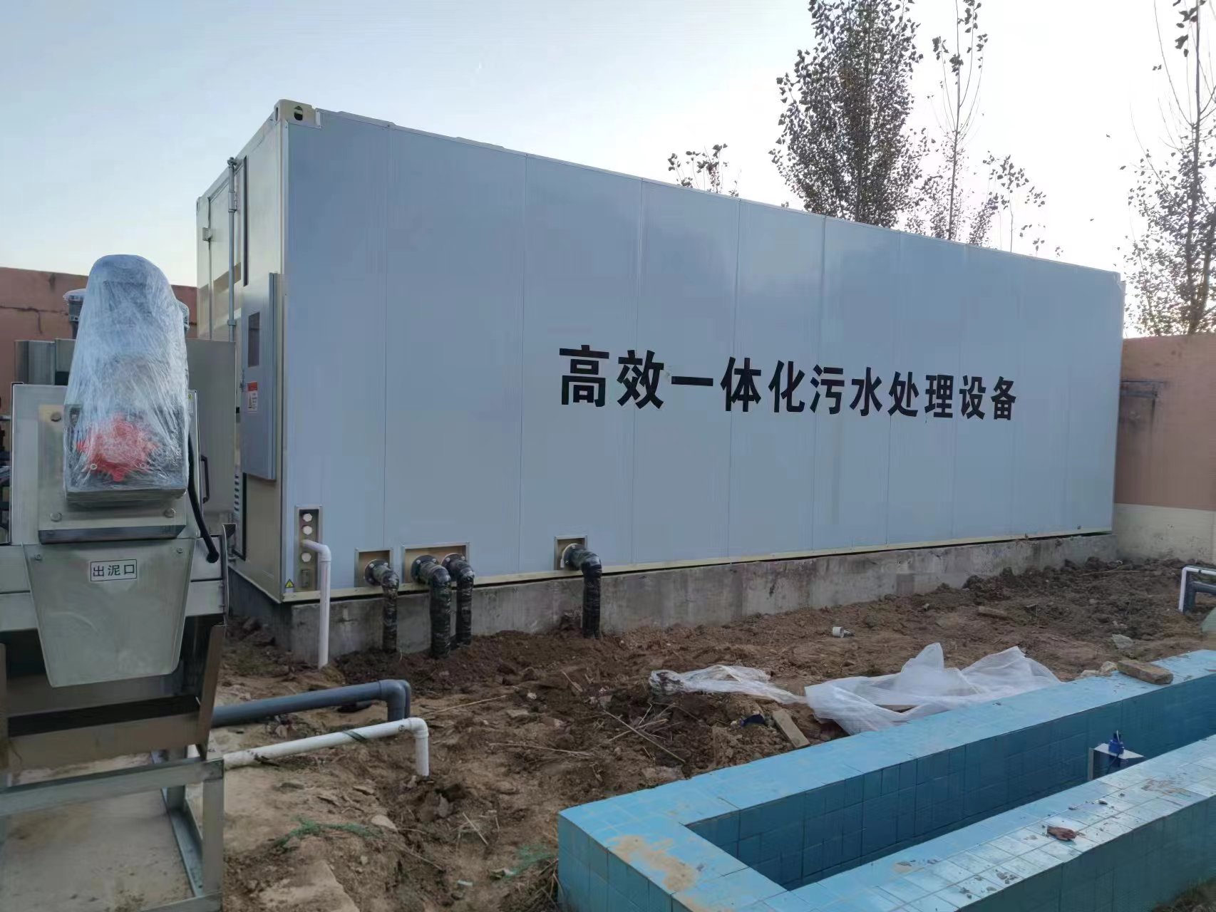 青山湖地埋式一体化污水处理设备